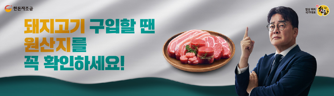 배너