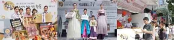 한돈자조금, 추석맞이 ‘한돈드림 캠페인’ 진행