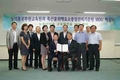 기준원, 농식품공무원교육원과 MOU 체결