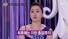 김지연 지방흡입 성형부작용으로?...충격..
