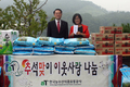 aT,소외계층과 함께 따뜻한 추석명절 보내기