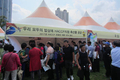 기준원, '제12회 한우인의 날' 행사 참가