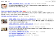 즉석밥 또 곰팡이 발생… 안전성 문제 심각