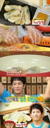 야식달인 지성의 '지성잡쌈' 또다시!