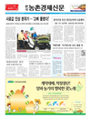 사료값 인상안 반발로 유보