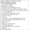 당신도 피터팬증후군? 테스트해봐~