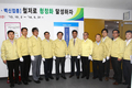 농식품부 '구제역·AI 방역대책 상황실' 제막식 