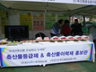 축평원 대전충남지원, 천안흥타령춤축제 참여