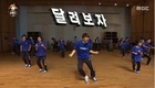 원나잇온리, 무도 노홍철 연대 응원단 히든카드로 뽑아