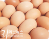 ‘임산부의 날’ 맞아 ‘완전식품 계란’ 주목