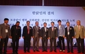 토종닭 종사자 화합의 장 '제1회 한닭인대회' 개최