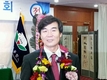 대한한돈협회 제18대 회장에 이병규 부회장 선출