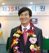 대한한돈협회 제18대 회장에 이병규 부회장 선출