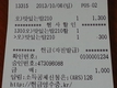 즉석밥, 유통기한 3개월 남았어도 6개월 전 생산된 제품