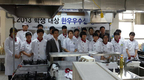 고교생 대상 한우고기 우수성 등 교육