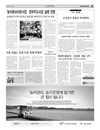 사료값 인상분위기…고삐 풀렸다!