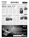 사료값 인상분위기…고삐 풀렸다!