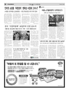 사료값 인상분위기…고삐 풀렸다!