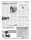 사료값 인상분위기…고삐 풀렸다!