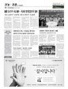 사료값 인상분위기…고삐 풀렸다!