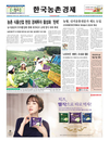 사료값 인상분위기…고삐 풀렸다!