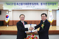 축평원-기준원, 축산물거래증명 일원화 MOU 체결