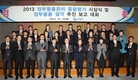 농진청 국립농업과학원, 정부물품관리 종합평가 대통령 표창