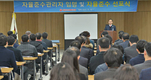 서울우유, 공정거래 자율준수프로그램 도입 선포식