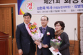 농진청 김현욱 박사, 제21회 화농상 수상