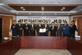 서울농수산식품공사-농어촌공사, 해외 도매시장 컨설팅 협약