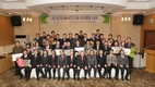 기준원, 축산물HACCP 운용 우수작업장 시상