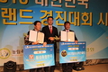 2013년 축산물 브랜드 경진대회 시상