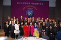 ‘2013년 대한민국 나눔실천대상’ 시상