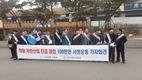 하림 계란산업 진출 철회 100만인 서명운동 돌입