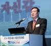 “Action 2014, 목표를 향해 창의적으로 행동하라”