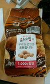 농협, 홈&쇼핑과 감자 상생마케팅 추진