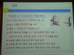 유럽형 PRRS 생독 백신 런칭 세미나
