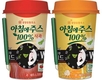 서울우유 아침에주스, 위키드 콜라보레이션 출시