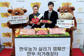 이승기, 설 명절 한우로 행복하세요!