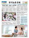 뚜껑열린 '농업지표'…먹구름 전망