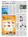 뚜껑열린 '농업지표'…먹구름 전망