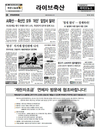 뚜껑열린 '농업지표'…먹구름 전망