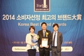 뉴트리나 건강백서, 포브스 선정 소비자 브랜드 대상