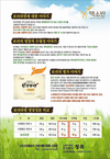 맛과 건강! 보리라면으로 OK