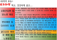 맛과 건강! 보리라면으로 OK