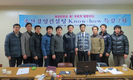 축평원 강원지원, 고급육생산 역량강화 특강 실시