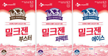 CJ제일제당, 낙농 착유사료 '밀크젠 시리즈' 출시