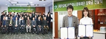 카길애그리퓨리나, 42명에게 문화재단 장학금 전달