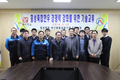 횡성축협한우 경쟁력강화 위한 기술교류 추진