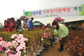 산림조합, 전국 128개 나무전시판매장 개장